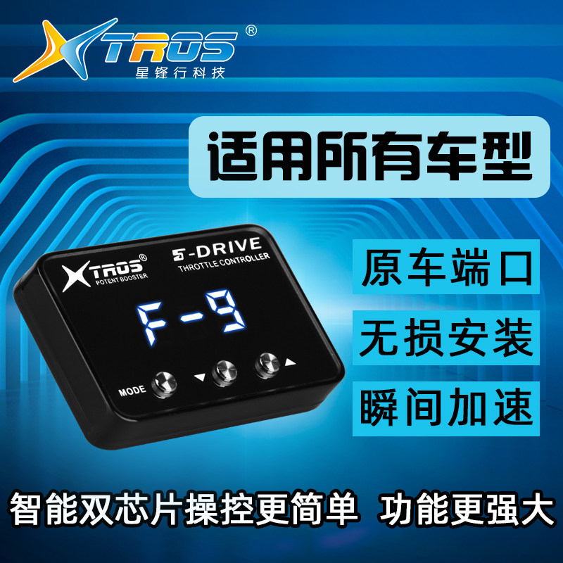 For Chery Explore 06 Tiggo 9/7 - Car Electronics review and price